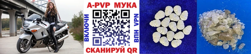 гидра   Ковылкино  А ПВП кристаллы 