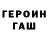 Метамфетамин кристалл Ivan Tsabelev
