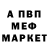Амфетамин 97% Biolis