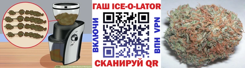 дарнет шоп  Ковылкино  Cannafood конопля 