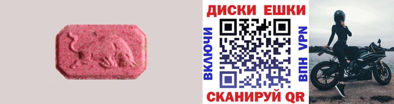 ЭКСТАЗИ DUBAI  как найти закладки  Ковылкино 