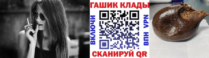 ГАШ 40% ТГК  купить  цена  Ковылкино 