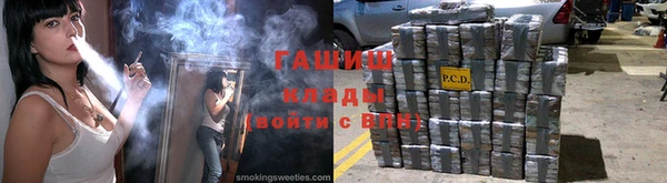 каннабис Алексин