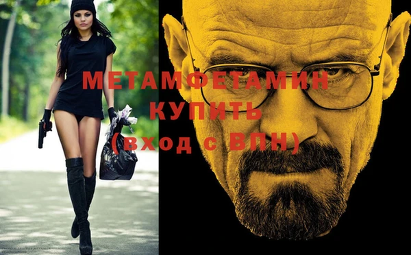 меф VHQ Алзамай