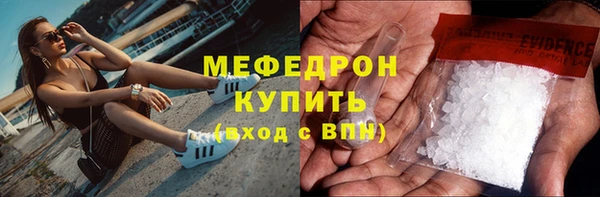 мефедрон мука Алексеевка