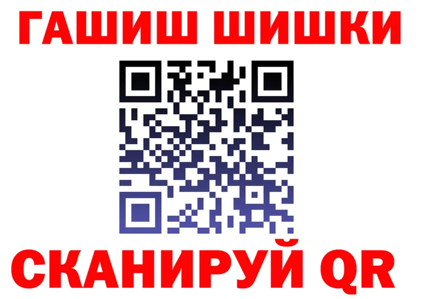 ГЕРОИН Heroin зеркало shop гидра Ковылкино