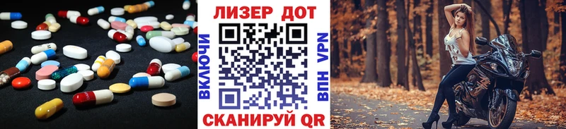 сколько стоит  Ковылкино  Лсд 25 экстази кислота 