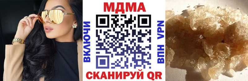 MDMA VHQ  хочу   Ковылкино 