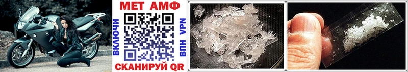 купить  сайты  Ковылкино  Метамфетамин Methamphetamine 